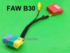 Камера заднего вида FAW B30 *адаптер для подключения* (для комплектации COMFORT)