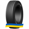 315/70 R22.5 Samson ELSH 156/150L Рулевая шина