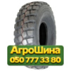395/85R20 Miteras MT811 166J Универсальная грузовая шина