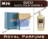 Духи на разлив Royal Parfums (Рояль Парфюмс) 100 мл Gucci «Gucci Pour Homme 2» (Гуччи Пур Хом 2)