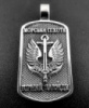 ​Кулон «Морська Піхота - »Вірний Завжди« (срібло)
