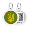 Адресник для собак і котів металевий WAUDOG Smart ID з QR паспортом, малюнок «Тризуб олива», коло, Д 30 мм