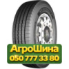 235/75R17.5 Starmaxx GZ300 132/130M Рулевая грузовая шина