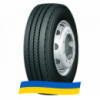 275/70 R22.5 Long March LM668 152/148J Рулевая шина