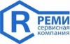 «РЕМИ» СЕРВИСНАЯ КОМПАНИЯ «РЕМИ» СЕРВИСНАЯ КОМПАНИЯ