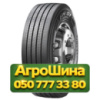 315/70R22.5 Pirelli FH:01 PROWAY 156/150L Рулевая грузовая шина