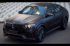 Комплект обвеса LRT Carbon (для GLE53/AMG-Line 2019-2023) для Mercedes GLE coupe C167 2019- гг