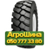 23.5R25 Galaxy LDSR 510 E4/L4 201/185A2/B Индустриальная шина