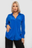 Блуза однотонна, колір електрик, 230R1162