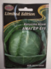 Семена капусты Аммагер-611, 5 г, НК Элит