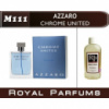 Azzaro CHROME UNITED . Духи на разлив Royal Parfums 200 мл
