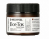 ​Лифтинг-крем с пептидным комплексом Medi-Peel Bor-Tox Peptide Cream
