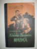 Ситіна Т. Кінець Великого Юліуса