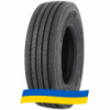 245/70 R17.5 Samson GR-T1 143/141J Прицепная шина