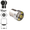 Лампа PULSO/габаритная/LED 1156/S25/BA15s/P21W/15SMD-7020/12v/1.5w/142lm White (LP-151426)