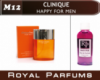 Духи Royal Parfums (рояль парфумс) 100 мл Clinique «Happy for Men» (Клини Хеппи Мен)