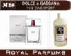 Духи на разлив Royal Parfums 200 мл Dolce & Gabbana «The One Sport» (Дольче Габбана Зе ван Спорт)