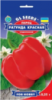Насіння Перцю солодкого Ратунда червона (0.25г), For Hobby, TM GL Seeds