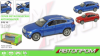 Металлическая машинка Aвтoпpoм BMW X6 2 цвeтa 68250A