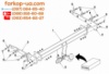 Тягово-сцепное устройство (фаркоп) Subaru Outback (2015-2019)