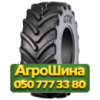 900/60R32 GTK AGR ALFA 185/182A8 Сельхоз шина