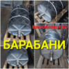 Изготовление конвейерного приводного барабана