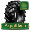 Сельхоз шина GRI GREEN XLR 70 710/70R38