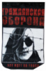 ГроБ