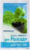 Провентус для розсади (Proventus)