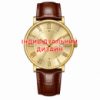 Наручний годинник Awarder 061 Brown-Gold з індивідуальним дизайном (SKU: 1202-1177)