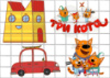 Цукрові картинки Три кота