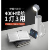 Лампа Комбінована (Настільна, Ліхтар, Powerbank) ЗРАЗОК