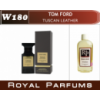 «Tuscan Leather» от Tom Ford. Духи на разлив Royal Parfums 200 мл