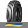 315/70 R22.5 Amberstone 366 154/150M Рулевая шина