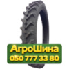 230/95R32 PYREI RC-999 128A8 Сельхоз шина