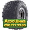 33/15.5R15 Ascenso SPR 250 126B Сельхоз шина