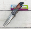 Нож выкидной 21см / WS-120