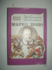 Майнк В. Марко Поло.