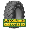460/70R24 GRI GRIP XLR TH200 159/159A8/B Индустриальная шина