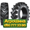 15.5/80R24 Ceat LIFT PRO 163/151A6/A6 PR16 Сельхоз шина