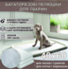 Багаторазова пелюшка 40х60 см для тварин 4Paws білі