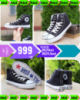 Converse All Star высокие Чёрные на белой