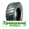 Samson LB033 (навантажувач) 250 R15 PR14