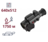 Тепловизионный прицел AGM Varmint LRF TS35-640