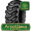 Индустриальная шина Starmaxx SM-125 12.50/80R18