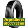 245/70R19.5 Aeolus ASR79 141/140J Рулевая грузовая шина