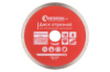Диск алмазний Intertool 125 мм плитка Pro (CT-3007)