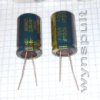 450V 100mF 1830 105°C VENT LOWESR CHENXIN 100uF 100µF 450V електролітичний конденсатор