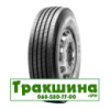 245/70 R19.5 Pirelli FH 55 136/134M Рульова шина