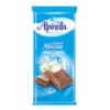 Шоколад Alpinella (Альпинелла) Молочная 90 г